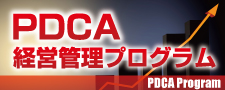 ７ステッププログラム