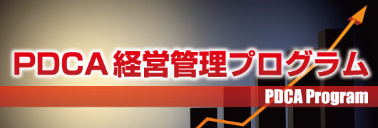 7ステッププログラム