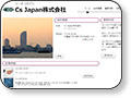 http://cs-japan.wixsite.com/csjapan/